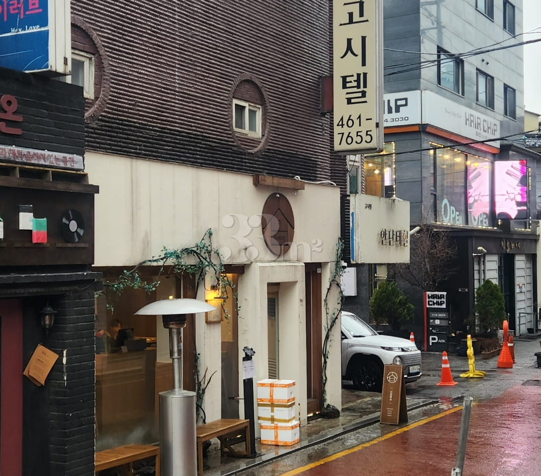Free laundry and drying at Konkuk University  9th image