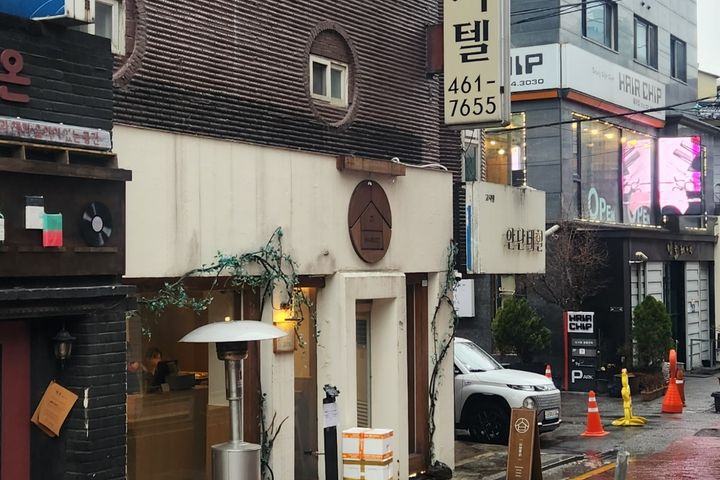 Free laundry and drying at Konkuk University 9th image
