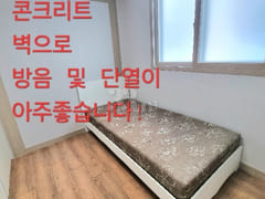 Short-term rental in Yuseong-gu, Daejeon 5th image