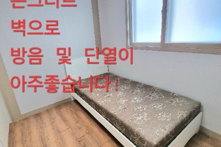 이편한빌 5번째 이미지