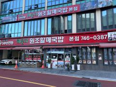해운대역,바다초근접풀옵 11번째 이미지