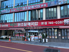 Haeundae Station, very close to the beach, fu 11th image