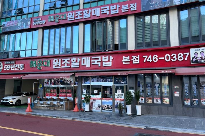 해운대역,바다초근접풀옵 11번째 이미지