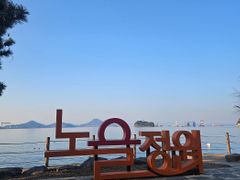 첫공개☆바다앞노을뷰 14번째 이미지