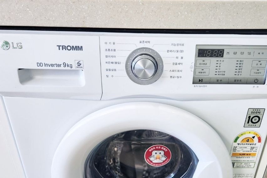 ●구일역2분/최고퀄리티