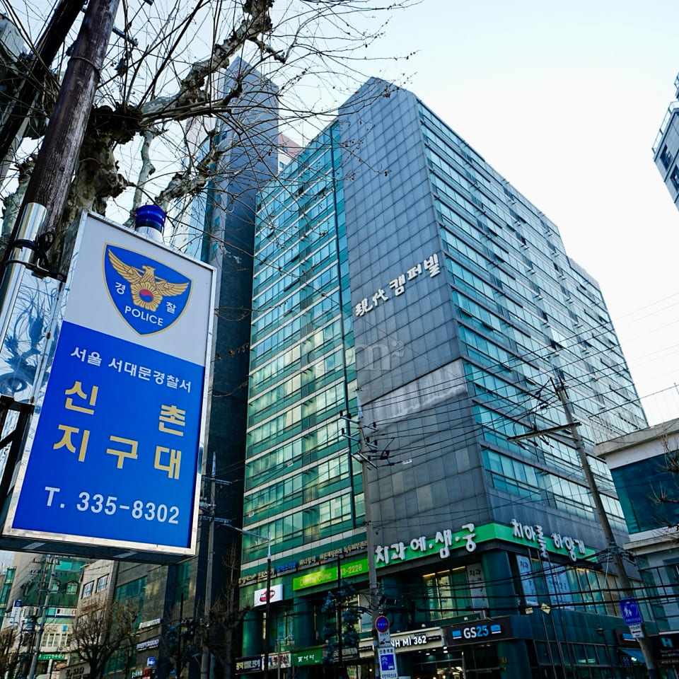 Sinchon/Ewha Womans University/Yonsei Univers 18th image