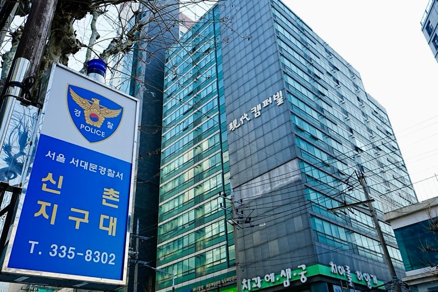 신촌/이대/연대/서강대