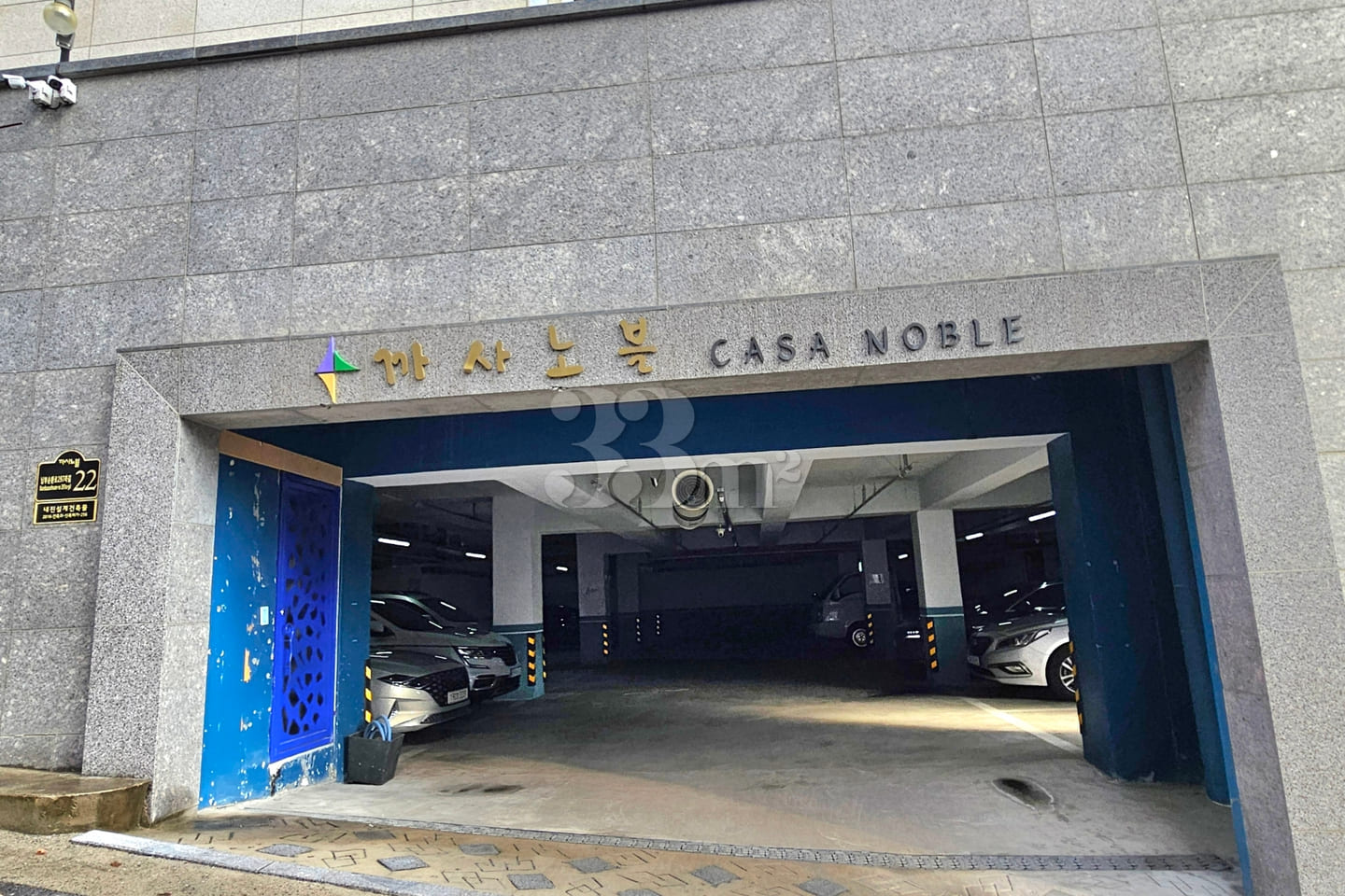 Bangbae-dong Casanoble Luxury Villa 2th image