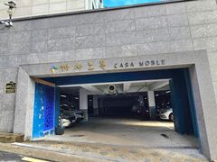 방배동 까사노블고급빌라 2번째 이미지