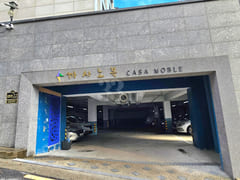 Bangbae-dong Casanoble Luxury Villa 2th image