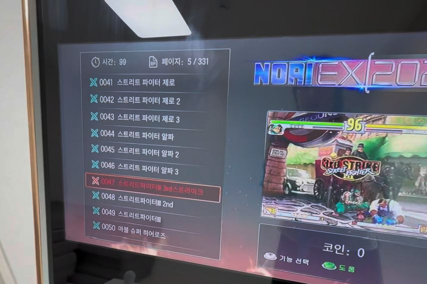 🏡제주도 종달리 풀옵션 8번째 이미지