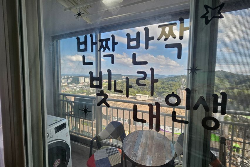 🌈맨앞동 투룸아파트 2번째 이미지