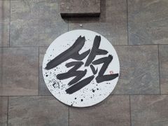 미아사거리역5분2룸2F 10번째 이미지