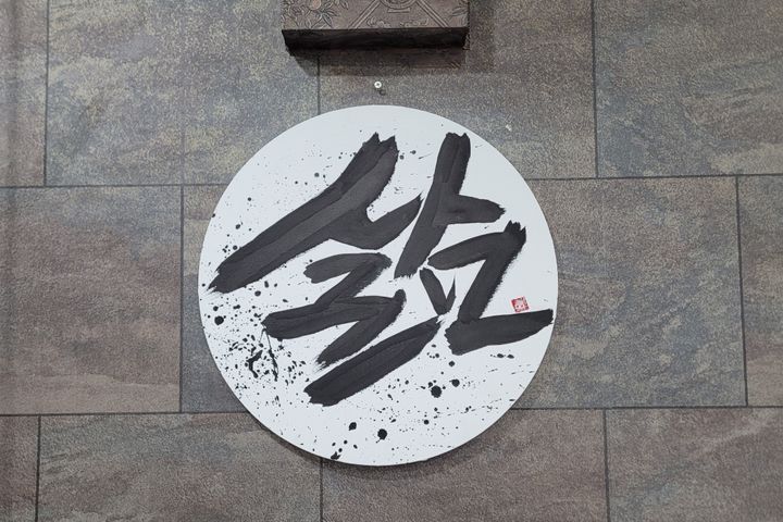 미아사거리역5분2룸2F 10번째 이미지