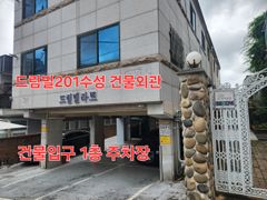 드림빌201수성 16번째 이미지