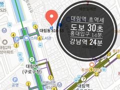 30-second walk from Daerim Station (for 2 peo 14th image
