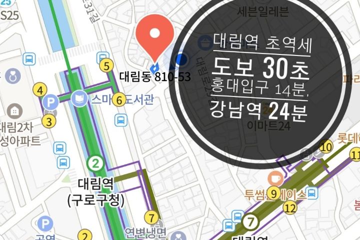 30-second walk from Daerim Station (for 2 peo 14th image