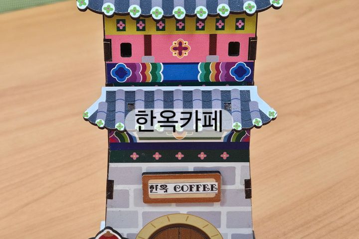 사창사거리 교통짱 2 9번째 이미지