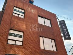 빅세일 강남역외창미니5 15번째 이미지