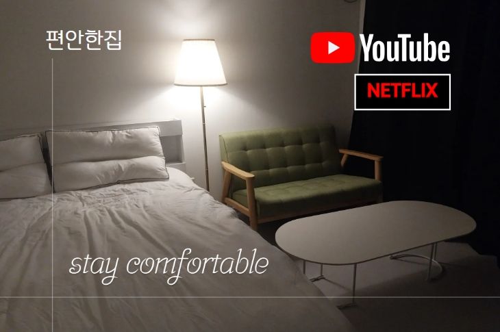 편안한집 4(건조기) 0번째 이미지