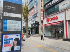 ❤️노원역/2룸주차🏡 16번째 이미지