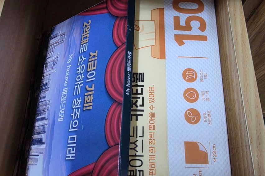 봉명동 투룸아파트♡♡ 12번째 이미지