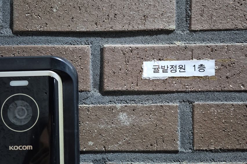 게스트하우스 애월읍 5번째 이미지