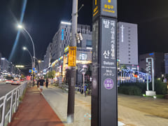 발산마곡마곡나루(준3) 12번째 이미지