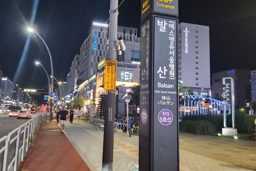 발산마곡마곡나루(준3)