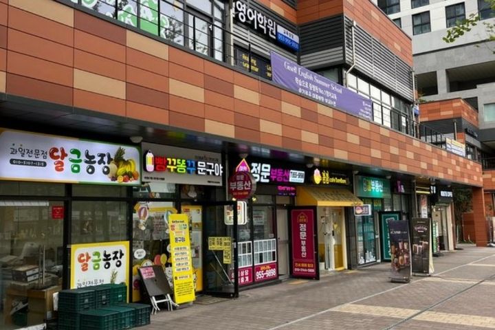 동대구역걸어서3분투룸 19번째 이미지