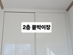 2층복층으로된 29평형 18번째 이미지