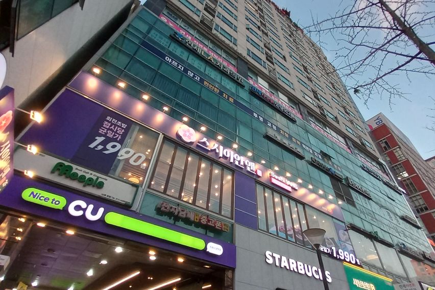 신촌역 1분 오피스텔