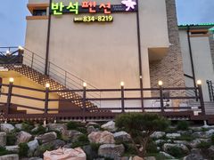 속리산화양계곡청정지역B 8번째 이미지