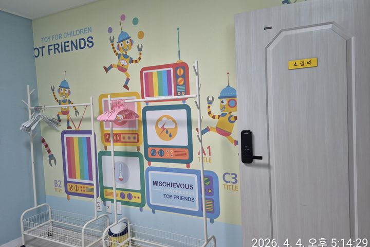 Aewol, 4 bedrooms, 3 bathrooms, 50 pyeong 8th image