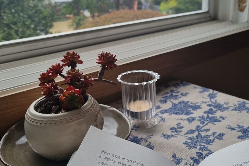 위미포구 앞 별채 7번째 이미지