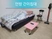 인천간석해창빌라 1번째 이미지