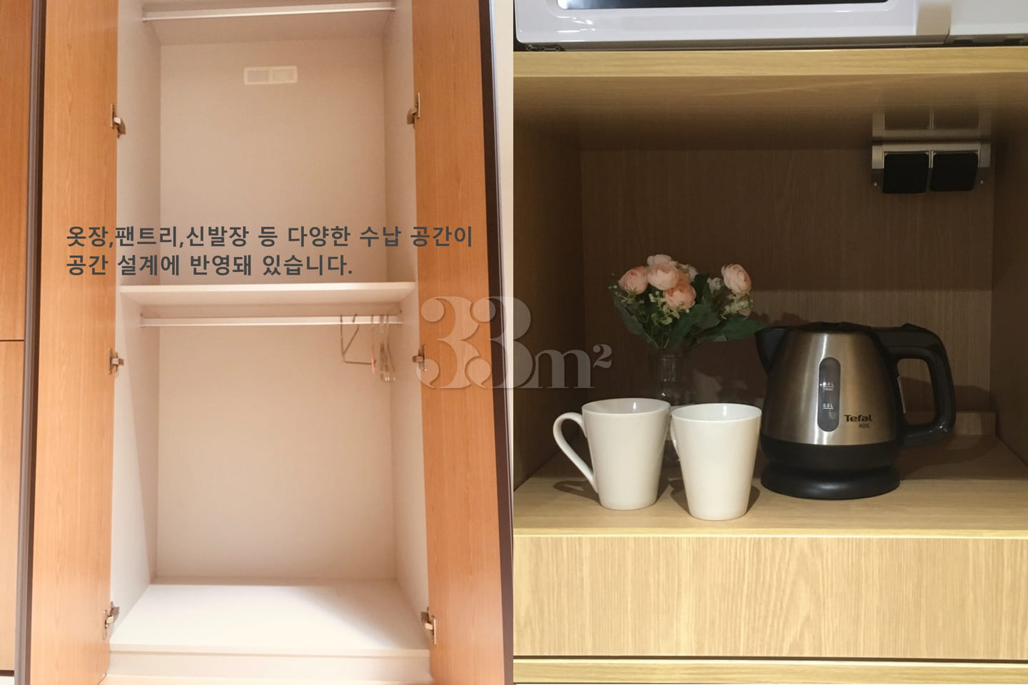 광명구로출장2인풀옵 10번째 이미지