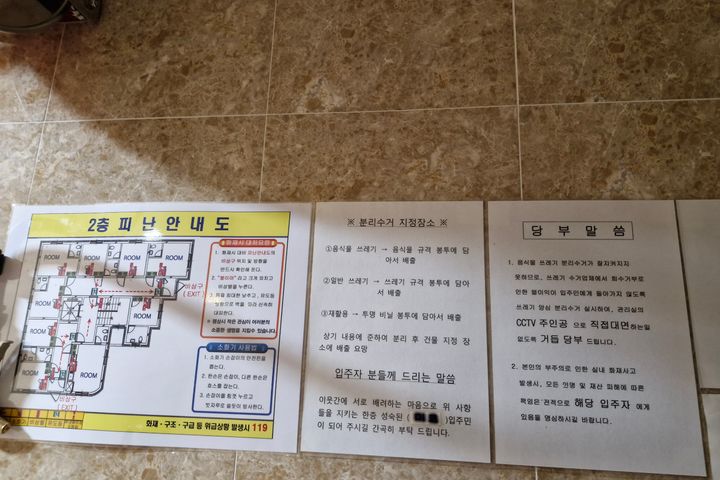 서초 원더룸 8번째 이미지