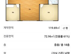 신월동 신축 비바힐스 10번째 이미지