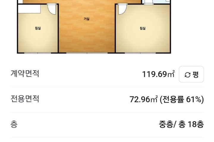 신월동 신축 비바힐스 10번째 이미지