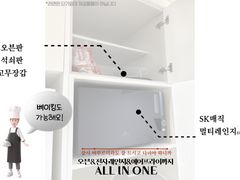 홍대입구 특가 풀옵션 9번째 이미지
