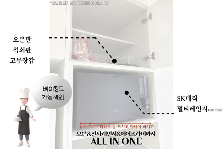 홍대입구 특가 풀옵션 9번째 이미지