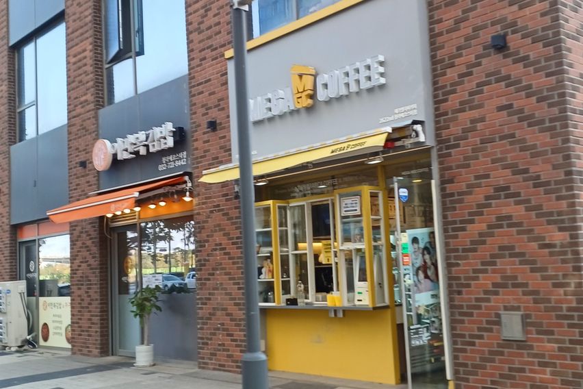 초특가/청라국제도시역 