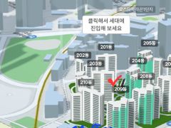 전철앞4룸뻥뷰프라이빗 8번째 이미지