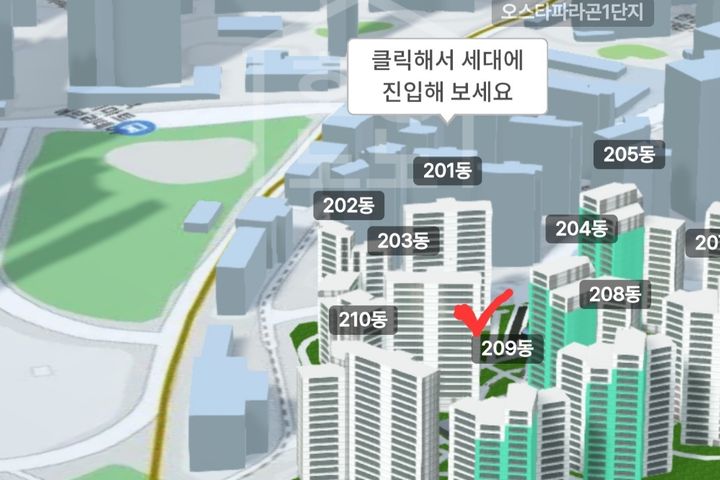 전철앞4룸뻥뷰프라이빗 8번째 이미지