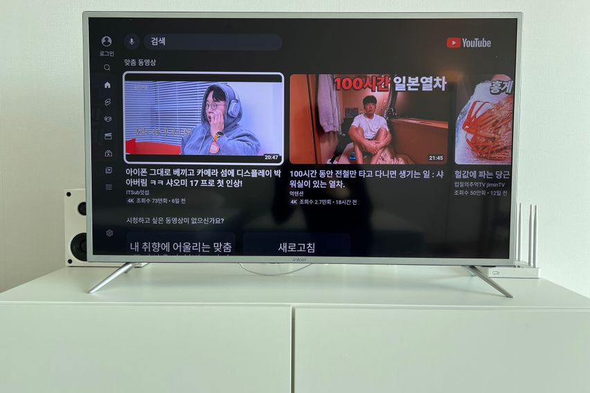 OPEN, 광명테크노