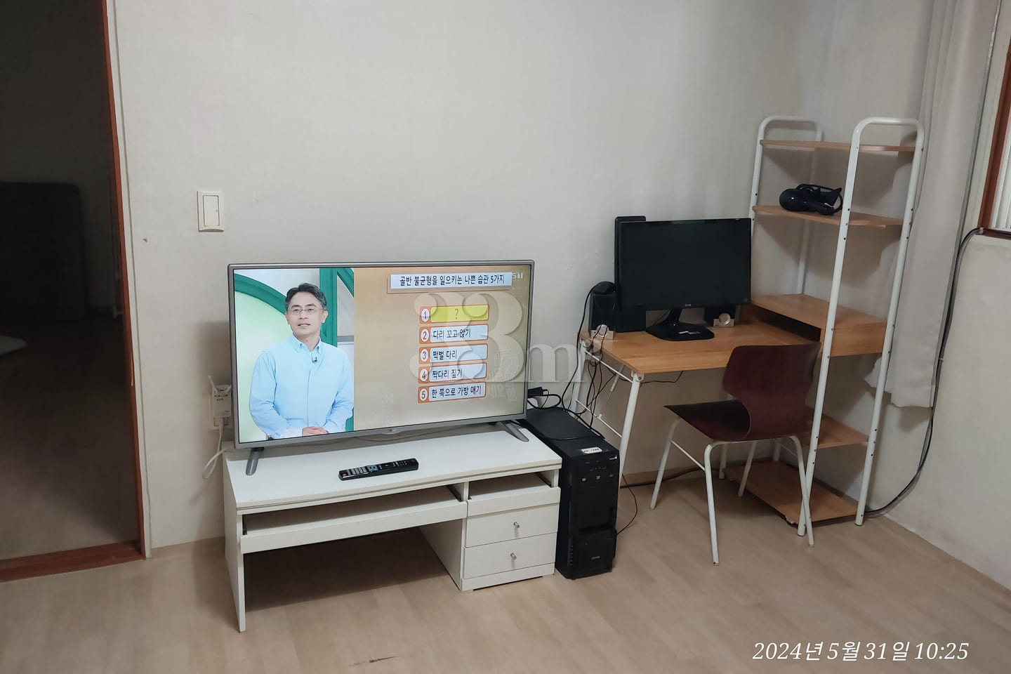 Bucheon Ilppangppang 2-room unit, 2nd floor 15th image