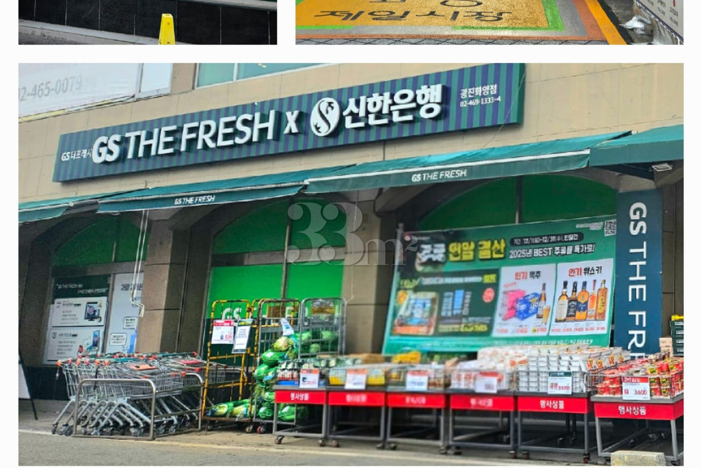 8 minutes to Konkuk Univ. / Seongsu 10th image