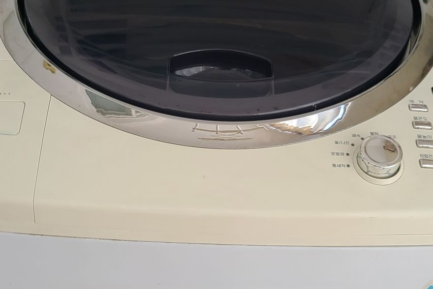 깨끗하고 내집같은 집