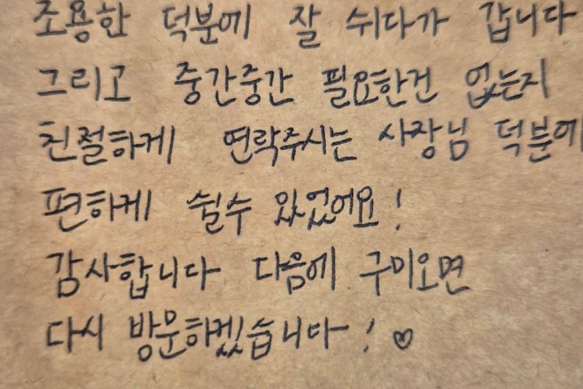 ❤깨끗❤차병원실습·출장 15번째 이미지